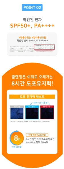 [illiyoon] Easy Wash Mild Sunscreen Lightweight Comfortable Finish 150 ml