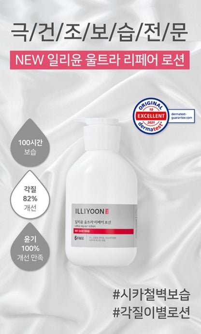 [illiyoon] Ultra Repair Lotion Rich Moisturizing Comfort Body Lotion 350 ml