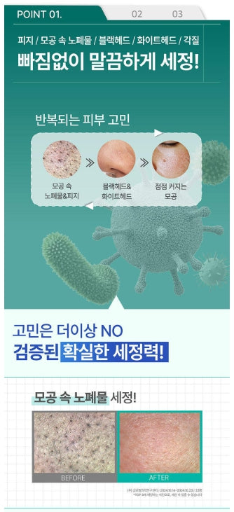 [illiyoon] Gentle Deep Cleansing Oil Lightweight Fresh Finish 250 ml