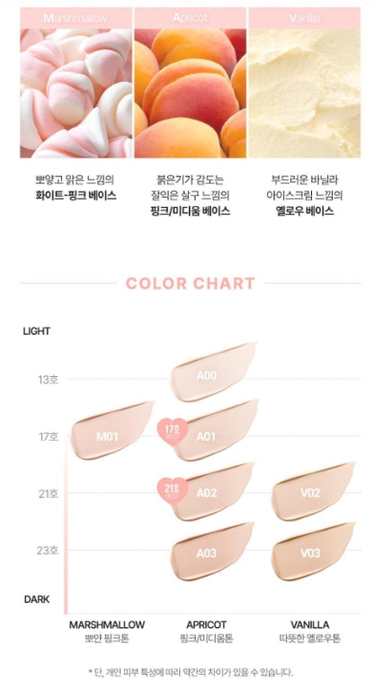 [vdl] Cover Stain Perfecting Cushion Soft Radiant Finish Set (Main + Refill + Pouch)