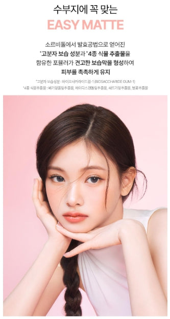 [vdl] Cover Stain Perfecting Cushion Soft Radiant Finish Set (Main + Refill + Pouch)