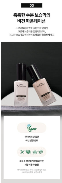 [vdl] Cover Stain Perfecting Foundation Soft Matte Finish 13ml Mini