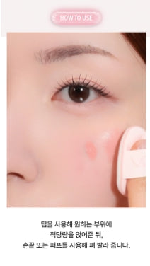 [vdl] Cheek Stain Liquid Blusher Soft Radiant Glow Finish 10.5ml