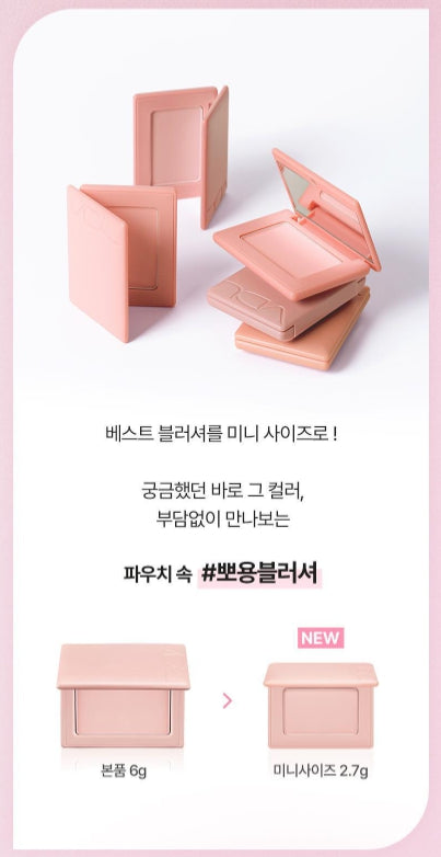 [vdl] Cheek Stain Blusher Soft Blurring Matte Finish Mini 4 Colors