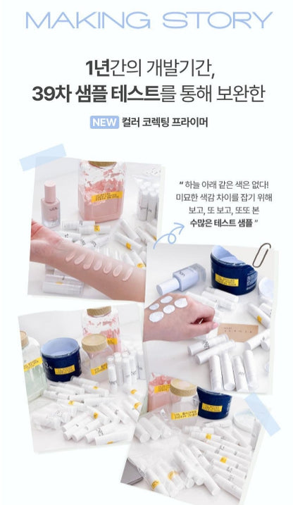 [vdl] Tone Stain Color Correcting Primer Lightweight Radiant Finish 13ml Mini
