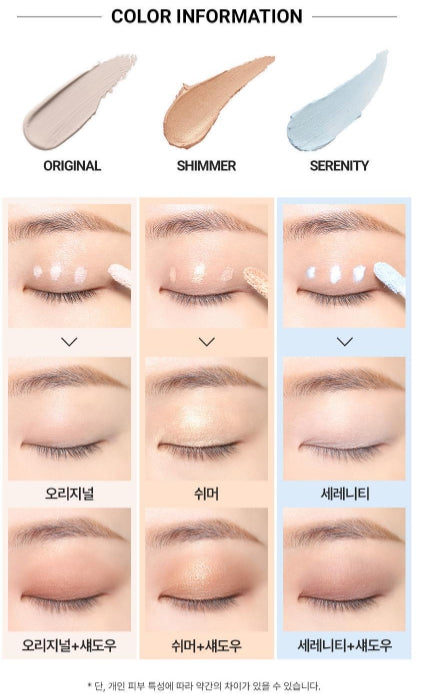 [vdl] Expert Color Primer for Eyes Lightweight Smooth Base 6.5ml