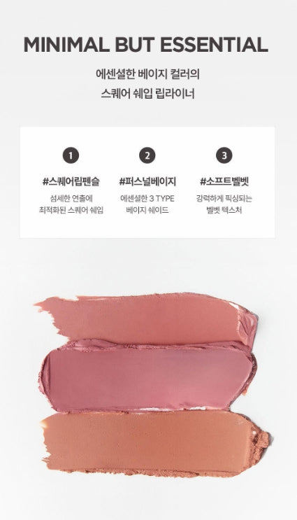 [vdl] Lip Stain Essential Over Lip Liner Soft Matte Finish 3 Colors