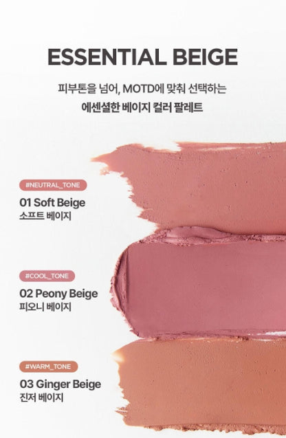 [vdl] Lip Stain Essential Over Lip Liner Soft Matte Finish 3 Colors