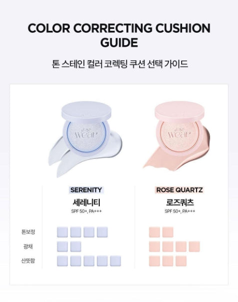 [vdl] Tone Stain Color Correcting Cushion Soft Natural Finish 2 Options