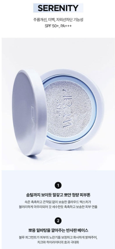 [vdl] Tone Stain Color Correcting Cushion Soft Natural Finish 2 Options
