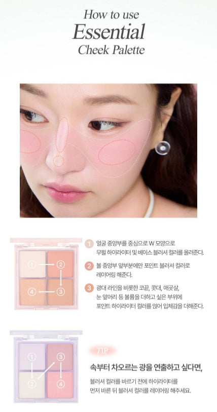 [vdl] Cheek Stain Palette Soft Glow Multi Texture Blush Palette 1 Compact