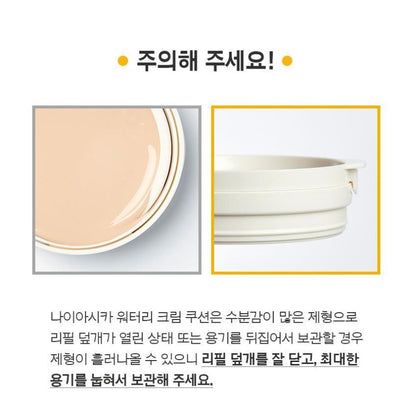 [primera] Nia Cica Watery Cream Cushion Radiant Glow Finish SPF35 PA++ 15g
