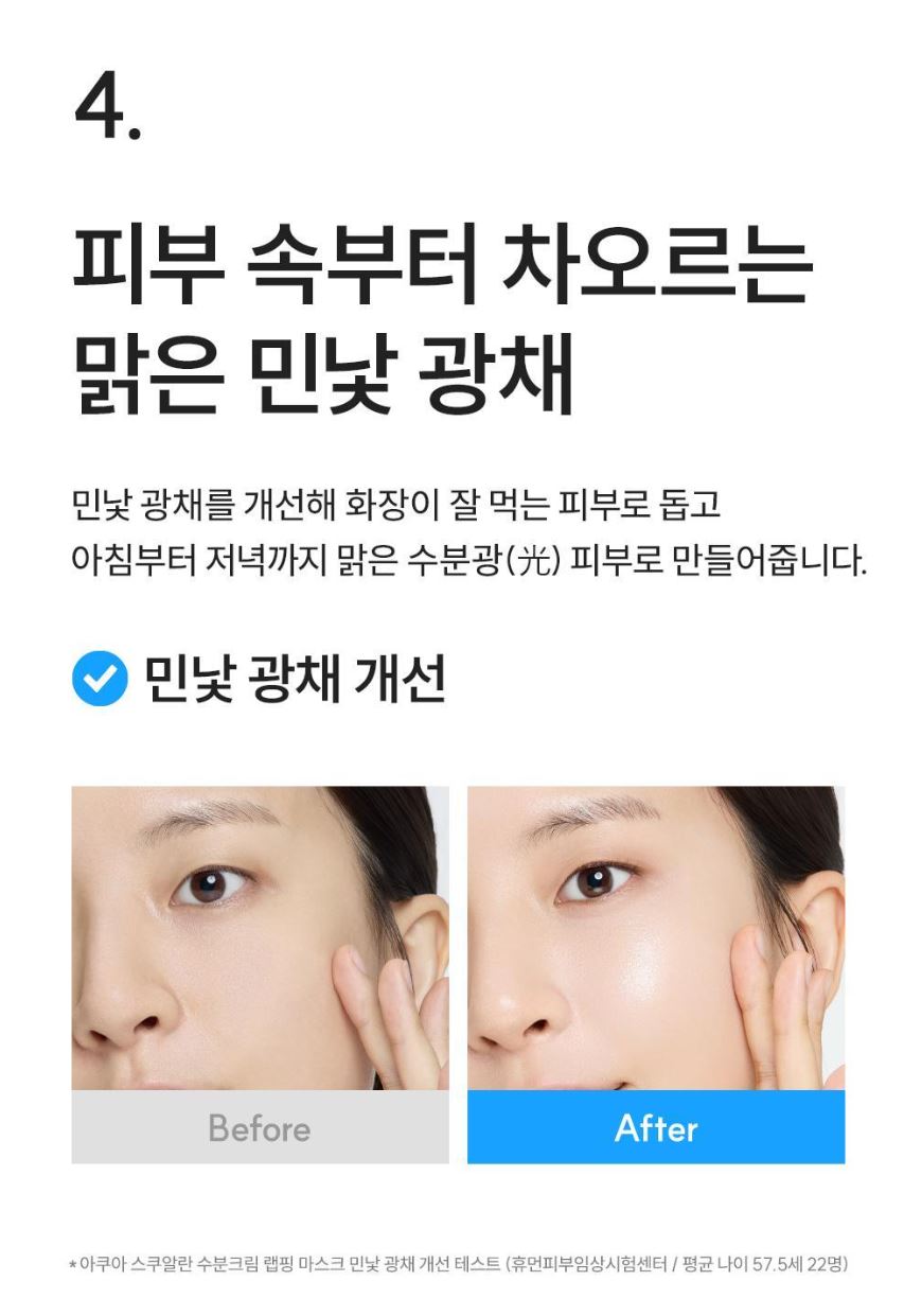[S.NATURE] Aqua Squalane Cream Wrapping Sheet Mask Soft Moist Finish | 4 Sheets