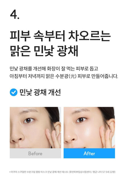 [S.NATURE] Aqua Squalane Cream Wrapping Sheet Mask Soft Moist Finish | 4 Sheets