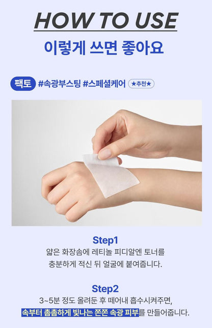 [Innisfree] Retinol Green Tea PDRN Skin Booster Toner – Soft Radiant Glow 170ml (+50ml)