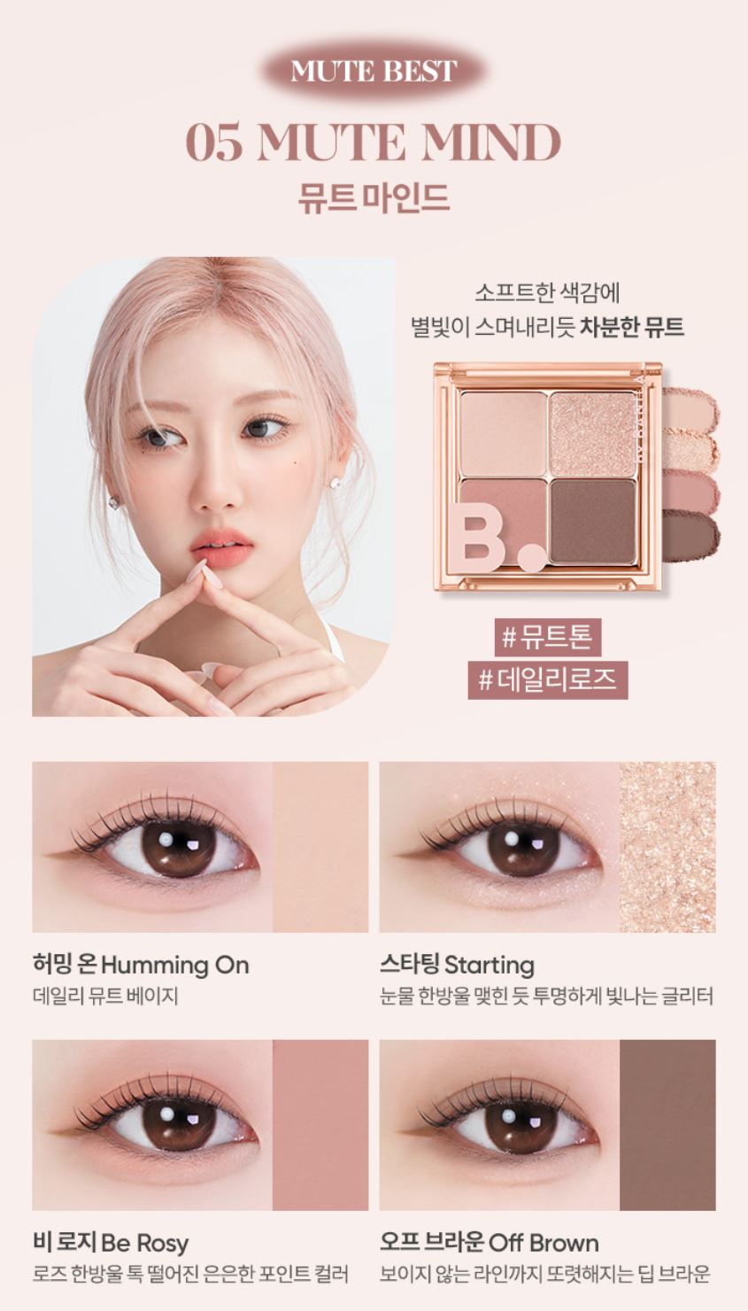 [BANILA CO.] Mood On Eye Palette Soft Matte & Jelly Glitter Finish 4 Shades