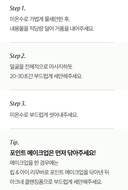 [Blanc Nature] Pore & Acne Cleansing Foam Creamy Fresh Finish Duo Set 150ml + 50ml