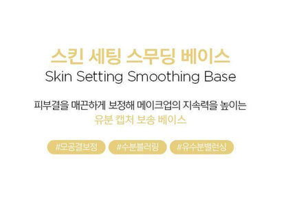 [JUNG SAEMMOOL] Skin Setting Base Smooth Radiant Finish 40ml (6 Options)