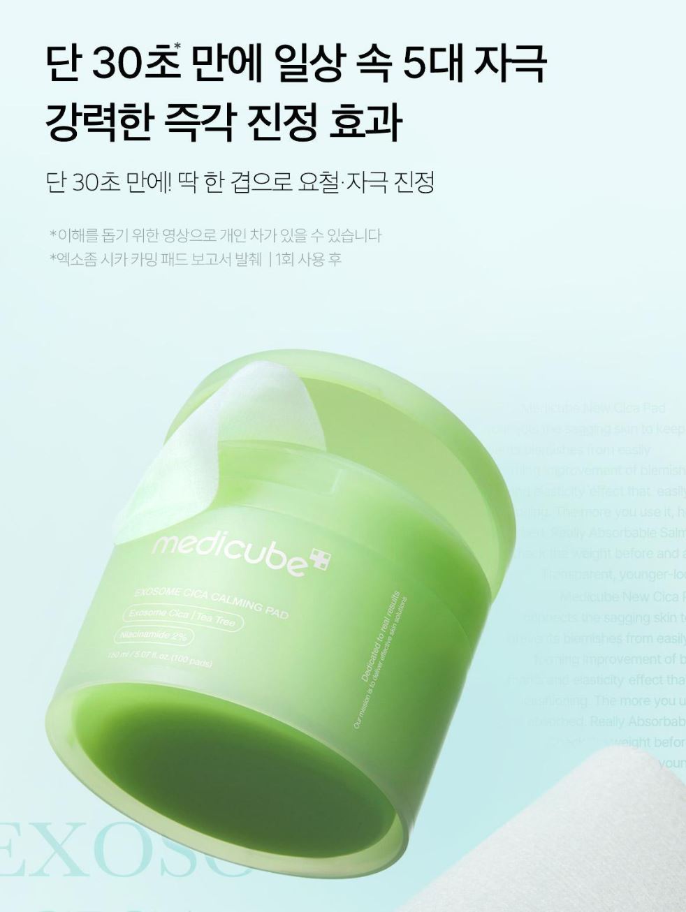 [Medicube] Pore Care Toner Pad Set with Smooth Refreshing Finish | 150 Pads (Large Capacity)