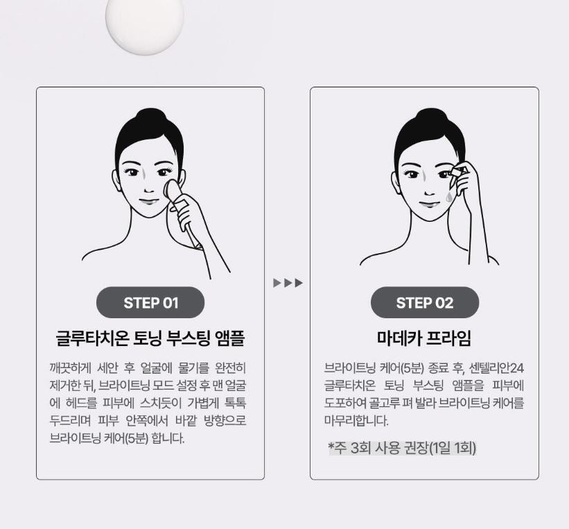 [Centellian24] Glutathione Toning Boosting Ampoule Soft Radiant Finish 30 ml