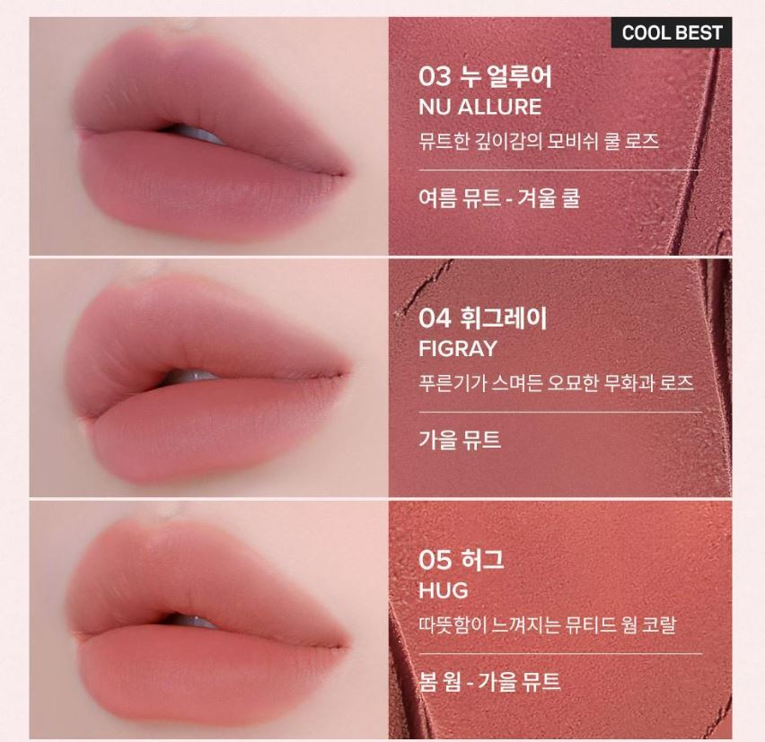 [hince] Nu Blur Tint Soft Velvet Blur Finish Set (10 Colors + Lip Changer)