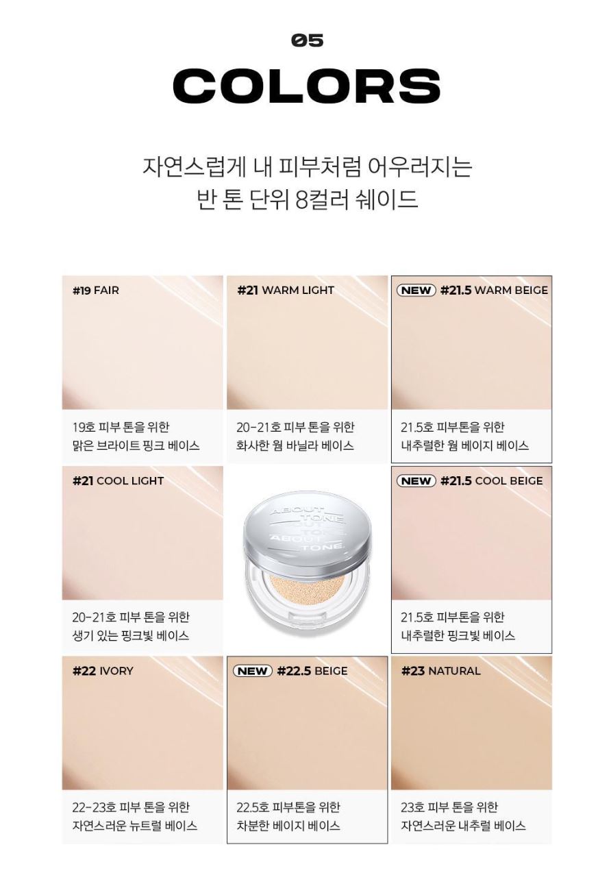 [ABOUT TONE] Skin Layer Fit Cushion Soft-Blur Matte Finish 13g (Single / Spatula Set)