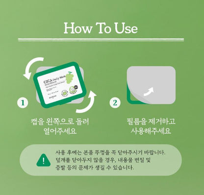 [SKINFOOD] Daily Sheet Mask Hydrating Soft Finish 30 Sheets