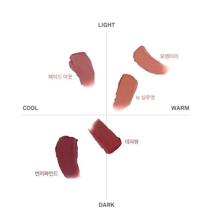 [hince] Slim Stick Melting Matte Lipstick Soft Blur Finish 1.5g