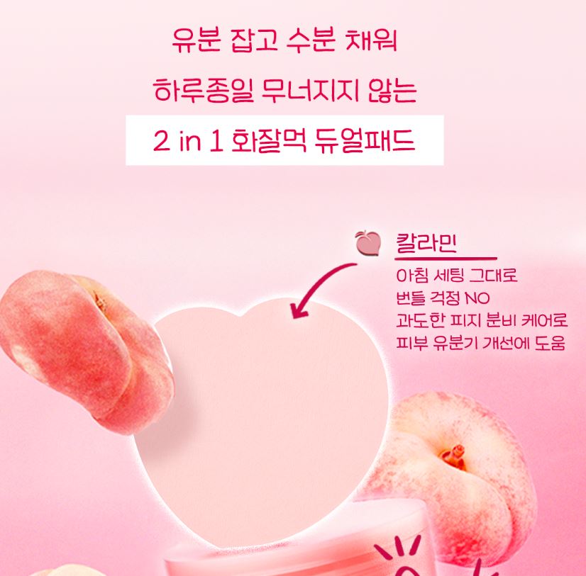 [SKINFOOD] Toner Pad Double Set Soft Comfort Finish 3 Types + Pouch