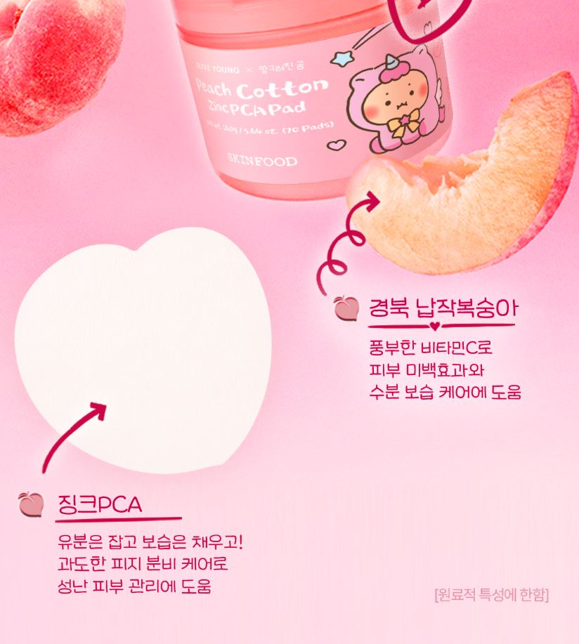 [SKINFOOD] Toner Pad Double Set Soft Comfort Finish 3 Types + Pouch