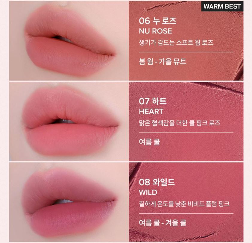 [hince] Nu Blur Tint Soft Velvet Blur Finish Set (10 Colors + Lip Changer)