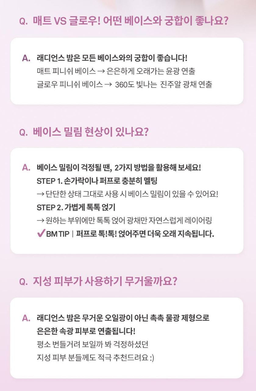 [hince] True Dimension Radiance Balm Soft Glow Stick 8 Colors Set