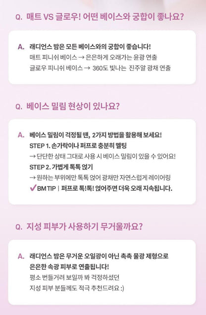 [hince] True Dimension Radiance Balm Soft Glow Stick 8 Colors Set