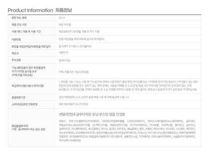 [Centellian24] Glutathione Toning Boosting Ampoule Soft Radiant Finish 30 ml