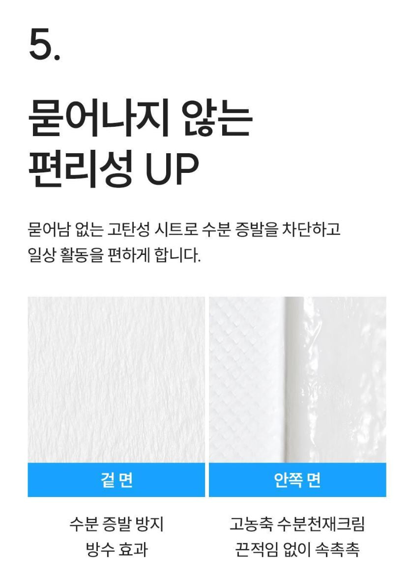 [S.NATURE] Aqua Squalane Cream Wrapping Sheet Mask Soft Moist Finish | 4 Sheets