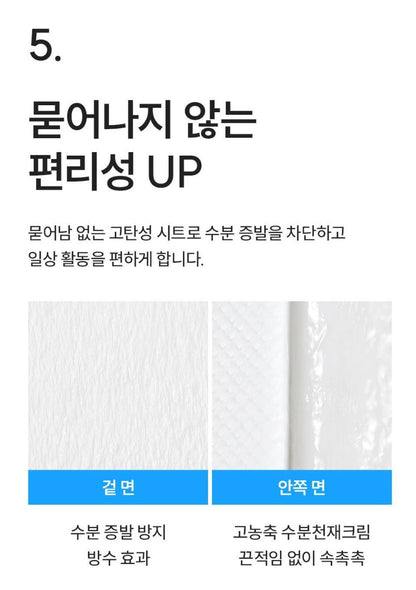 [S.NATURE] Aqua Squalane Cream Wrapping Sheet Mask Soft Moist Finish | 4 Sheets