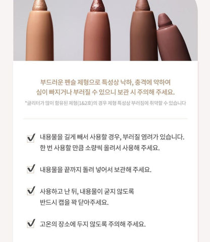 [hince] New Depth Dual Color Stick Soft Blend Eye & Face Multi Stick 4 Colors