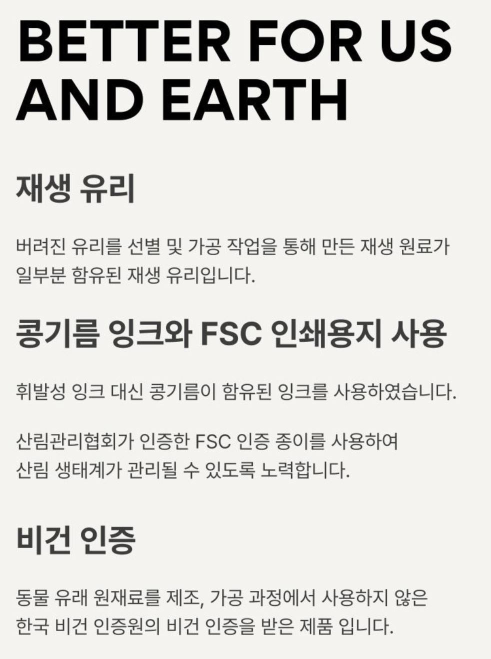 [Innisfree] Green Tea Seed Hyaluronic Cream – Lightweight Hydrating Glow Finish – 50ml