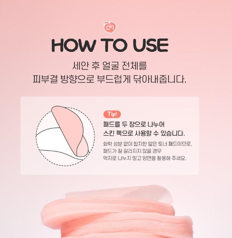 [SKINFOOD] Toner Pad Recipe Collection Hydrating & Radiant Finish 60–70 Pads