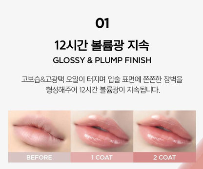 [JUNG SAEMMOOL] Lip-Pression Metal Serum Gloss High-Shine Finish | 10 ml / Gift Set