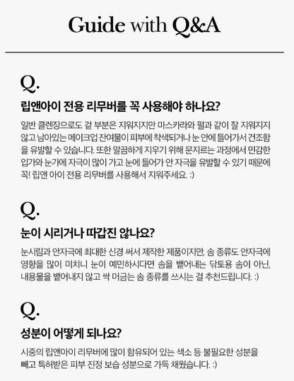 [TOOQ] Perfect Clean Lip & Eye Remover Gentle Dual-Phase Finish | 100 ml x 2