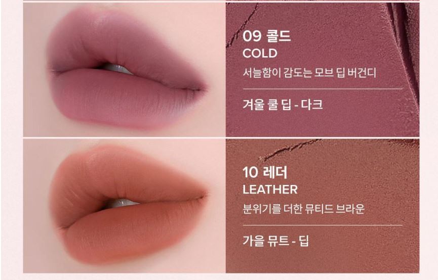 [hince] Nu Blur Tint Soft Velvet Blur Finish Set (10 Colors + Lip Changer)