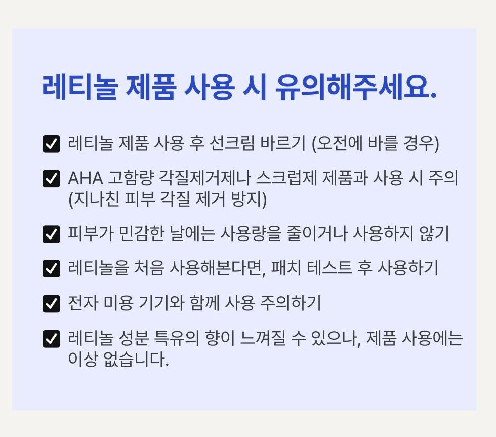 [Innisfree] Retinol Green Tea PDRN Skin Booster Toner – Soft Radiant Glow 170ml (+50ml)