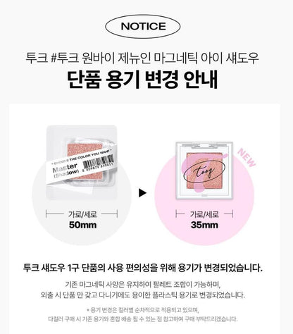 [TOOQ] One by Genuine Magnetic Eyeshadow Palette & Single Shadow Soft Matte Finish | 9 Colors