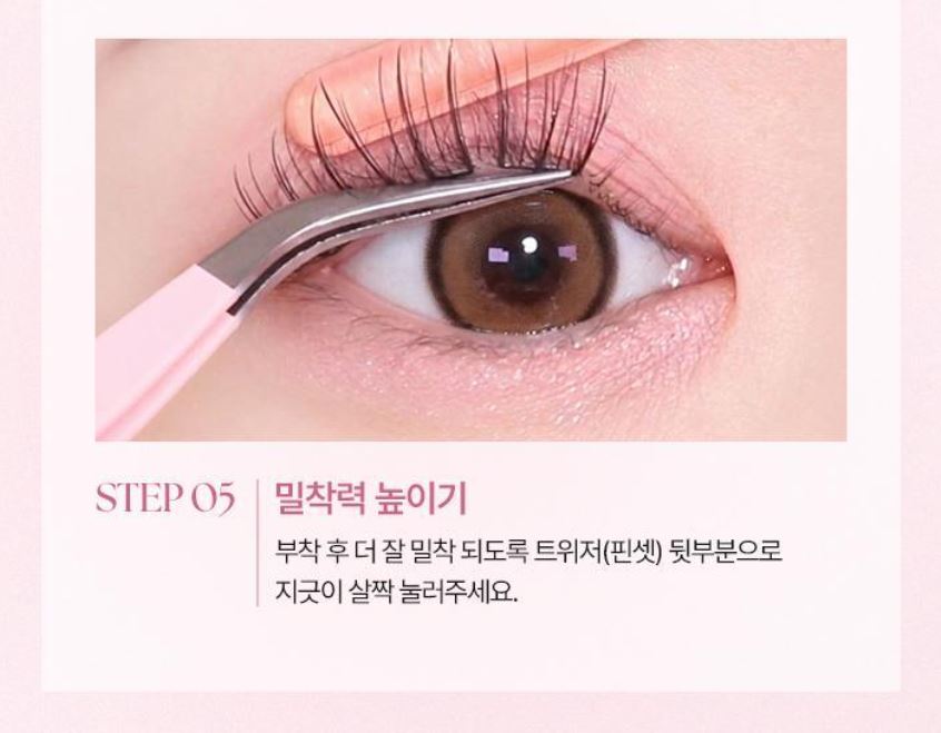 [BANILA CO.] Curly Studio No Glue Eyelashes Lightweight Natural Curl 48 pcs