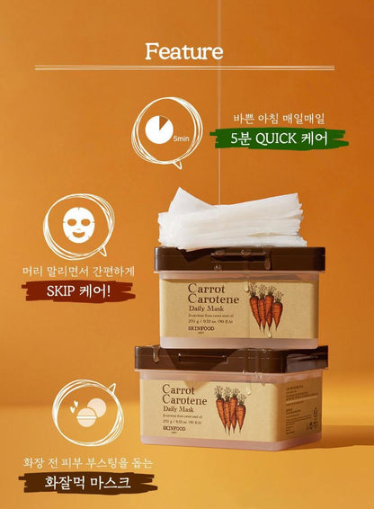 [SKINFOOD] Daily Sheet Mask Hydrating Soft Finish 30 Sheets