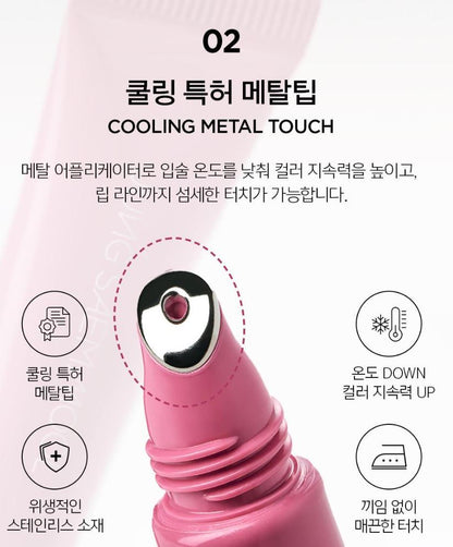 [JUNG SAEMMOOL] Lip-Pression Metal Serum Gloss High-Shine Finish | 10 ml / Gift Set