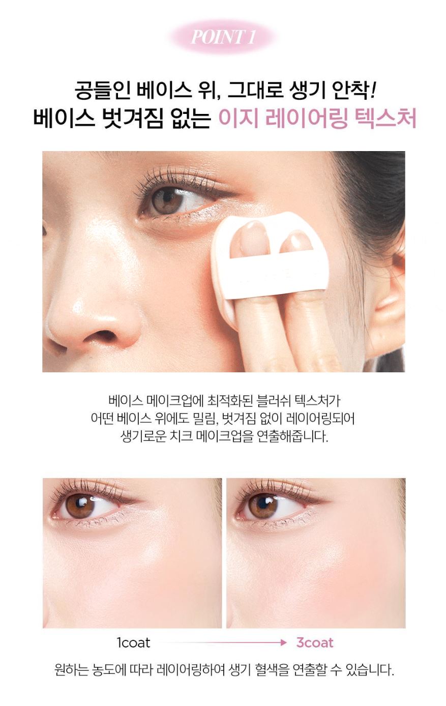 [JUNG SAEMMOOL] Artist Cushion Blush Soft Radiant Finish | 1 Cushion / Set Options