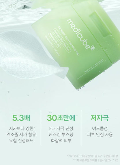 [Medicube] Pore Care Toner Pad Set with Smooth Refreshing Finish | 150 Pads (Large Capacity)