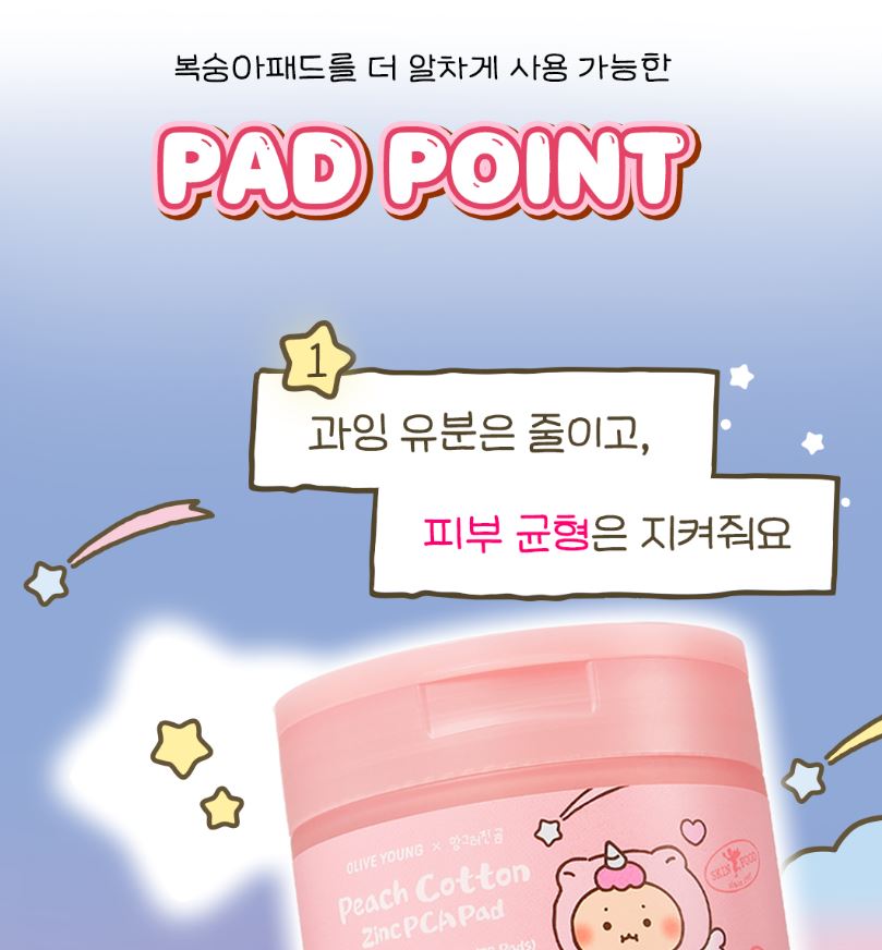 [SKINFOOD] Toner Pad Double Set Soft Comfort Finish 3 Types + Pouch